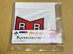一番くじ ドラゴンボール Ｆ賞 ドラゴンスタンド コレクション 未開封のサムネイル