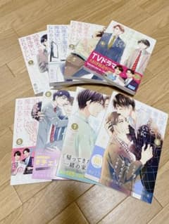 30歳まで童貞だと魔法使いになれるらしいのサムネイル