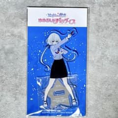 S*m様 ゾンビランドサガ 紺野純子 限定 アクリルスタンド 佐賀牛 JA アク 紺野純子 佐賀限定 ゾンビランドサガ アクリルスタンド 県立宇宙科学館