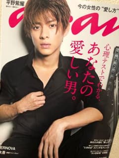 anan 平野紫耀のサムネイル