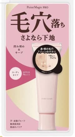 ポイントマジックプロ　ポアカバー　黒龍堂　毛穴用化粧下地のサムネイル