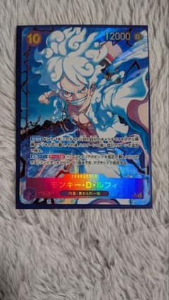 ワンピースカード モンキー・D・ルフィ SEC OP05-119 ギア5】 - メルカリ