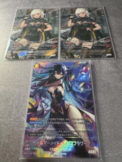二ベルアリーナNIKKEシュガー SPR2枚+リトルマーメイド UR1枚 - メルカリ