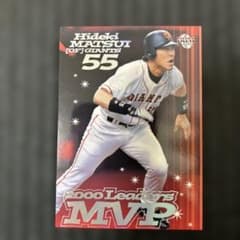 BBM 2001 松井秀喜 2000セ・リーグMVPカードのサムネイル