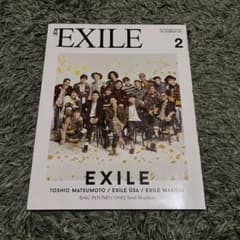 月刊EXILE  2月号　2016年度のサムネイル