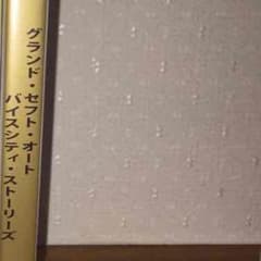 ぺこりん専用のサムネイル