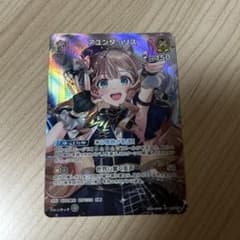 ホロライブカード アユンダ・リス SRのサムネイル