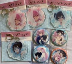 ハッピーシュガーライフ アクリルキーホルダー 缶バッジ まとめ売り