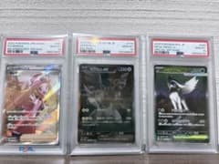 【PSA10】ゼクロムex BWR、セレナSR、メガアブソルex SAR