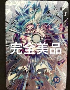 完全美品 ドラゴンボールダイバーズSDV9-SEC 孫悟空GT パラレル - メルカリ