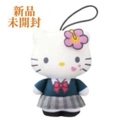 【キティコさん専用】【新品・未開封】ハローキティ ハッピーセット 5個セット ハローキティ - ハッピーセット キティ 千鳥格子 未開封の通販