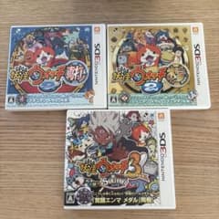 妖怪ウォッチ 3DS ソフト 3本セットのサムネイル