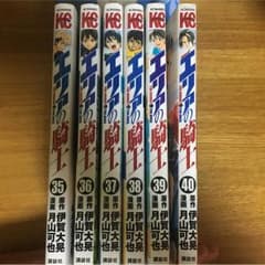 エリアの騎士35〜40巻のサムネイル