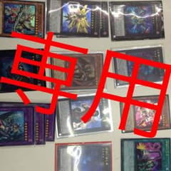 ハニカム様専用！のサムネイル