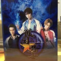 戦国☆男士 上巻のサムネイル