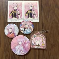 缶バッジ　ラバーキーホルダー　ぱしゃこれ　巡音ルカのサムネイル