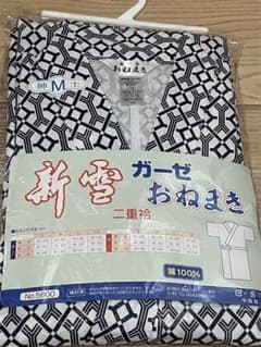 紳士物　Mサイズ　 新雪　ガーゼおねまきのサムネイル