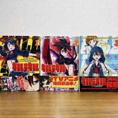 キルラキル 原画集 全3巻 BOXセット TRIGGER 美品 コミックマーケット88 | 株式会社トリガー | ANIMATION STUDIO TRIGGER