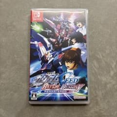 기동전사 건담 SEED BATTLE DESTINY REMASTERED