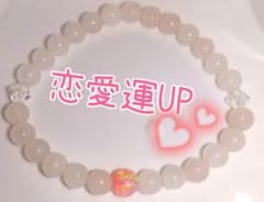 【恋愛運】京都オパールとローズクォーツのブレスレットのサムネイル