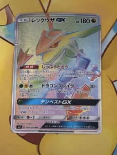 早い者勝ち】レックウザGX HR SM7 裂空のカリスマ 109/096 - メルカリ