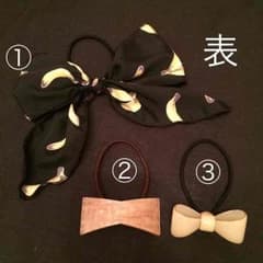 リボン ヘアゴム3点セットのサムネイル