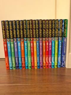 ビーストクエスト 1巻〜18巻+別冊セット - メルカリ