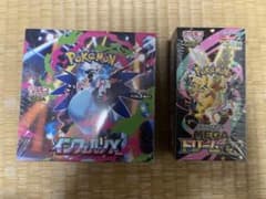 インフェルノX megaドリームex シュリンク付き バラ売り値下げ交渉