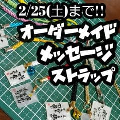ほのちママ様専用のサムネイル