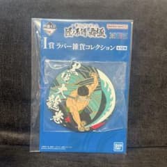 ★一番くじ★ワンピース　I賞　ゾロのサムネイル