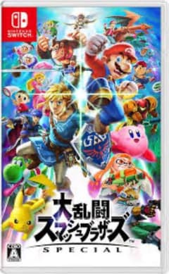 s*)様 Nintendo Switch 大乱闘スマッシュブラザーズ SPECIのサムネイル