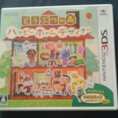 どうぶつの森 ハッピーホームデザイナーのサムネイル