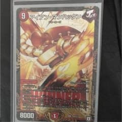 デュエルマスターズ アイアンマンハッタン プロモのサムネイル