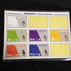 ゆゆ様専用 森ステッカーのサムネイル