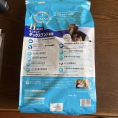 ダックスフンド専用ドッグフードのサムネイル