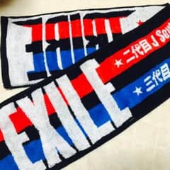 二代目・三代目 マフラータオルのサムネイル