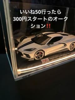 大人気【VORTEX】カスタムカージオラマ 京商 1/18 ミニカー 日本登場 