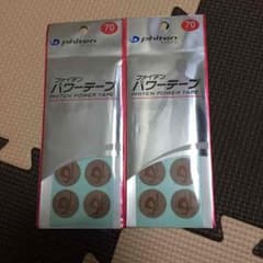 ファイテン パワーテープ 70枚 2セットのサムネイル