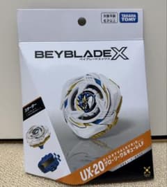 ベイブレードX UX-20 グローリーワルキューレLF スターター - メルカリ