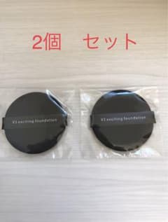 V3ファンデーション専用パフ　2個セットのサムネイル