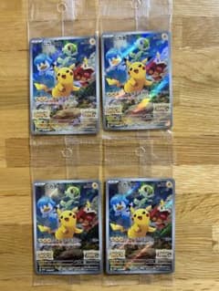 【未開封】ピカチュウ　ポケカ　スカバイ　プロモ　ポケモンカード4枚のサムネイル