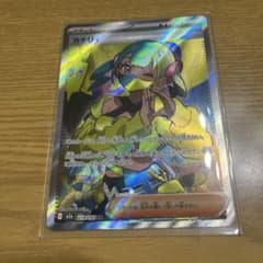 カナリィ SR MEGA ハイクラスパック MEGAドリームex 219/193 - メルカリ