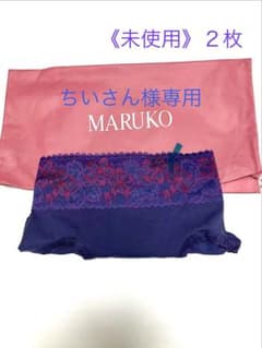 《未使用》MARUKO SAKURA サニタリー（２枚）のサムネイル
