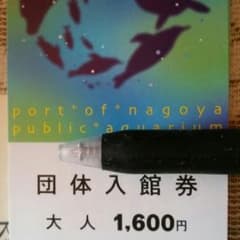 りんごさま、専用のサムネイル