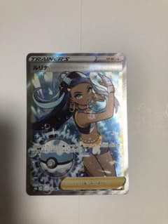 ポケモンカード SR ルリナのサムネイル