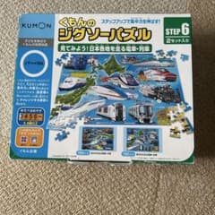 くもんのジグソーパズル STEP6 見てみよう！日本各地を走る電車・列車のサムネイル