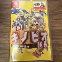進め!キノピオ隊長 Nintendo Switch版のサムネイル
