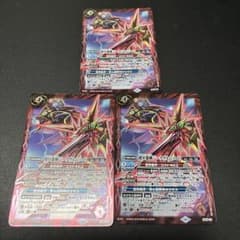 超星龍剣 ジークヴルムソード 3枚セット 超星龍剣ジークヴルムソード 3枚 - メルカリ