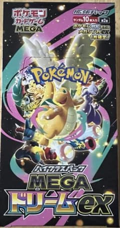 メルカリ便⭐︎未サーチ!!【シュリンク付】メガドリームex メガドリームex未開封シュリンク付き 3ボックス - メルカリ