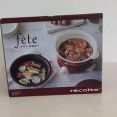 récolte POT DUO fête グリル鍋のサムネイル